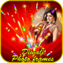icon Diwali Photo Frames