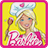 icon Pastry Chef 1.0