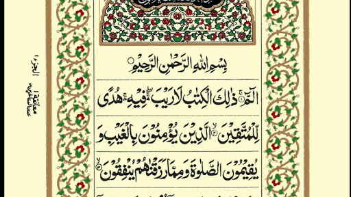 Surah Al Baqarah.pdf