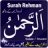 icon Surah-ul-Rahman 2.0