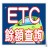 icon com.ETCY 25.0