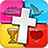 icon Bible Quiz 3D 1.8