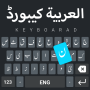 icon Easy Arabic Keyboard