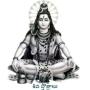 icon Shiva Stotras Telugu