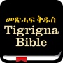 icon Tigrigna Bible