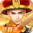 icon com.wsy.google.hk.wansuiye 5.2.0