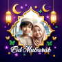 icon Twibbon Apps
