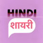 icon Hindi Picture SMS