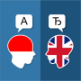 icon Indonesian English Translator