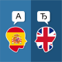 icon Spanish English Translator