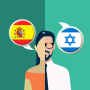 icon Translator ES-IW