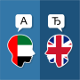 icon AR-EN Translator