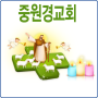 icon com.jungwon2