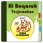 icon Al Quran Surat Al Baqarah