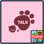 icon a.kakao.iconnect.footprint_talk_cat