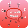 icon Arabic Keyboard