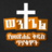 icon com.BinaryAbyssinia.ABQ 1.0.5