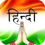 icon English to Hindi Dictionary