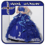 icon Royal Wedding Dresses