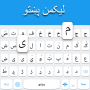 icon Pashto keyboard