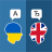 icon Ukrainian English Translator 4.0.0