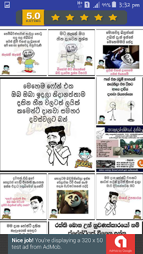 Ahawal Fun Fb Joke Pages Sinhala