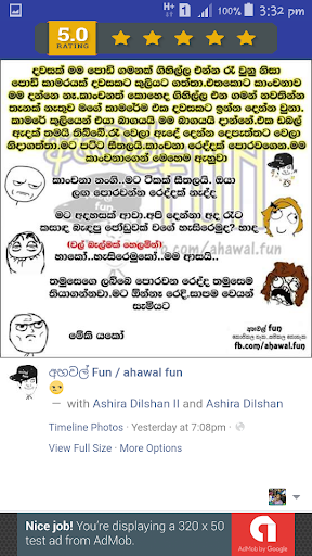 Download Free බ ක යම එකත න Bukiyama Ekathena Sinhala Comic 1 2 Apk For Android