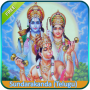 icon Sundarakanda Telugu