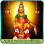 icon Ayyappa Telugu