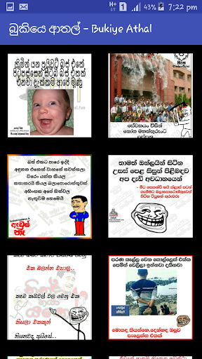 Download Free බ ක ය ආතල Bukiye Athal Sinhala Jokes