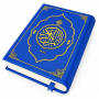 icon Holy Quran 16 Lines: Al Quran