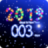 icon New Year countdown lite 5.6.0