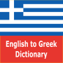 icon Greek Dictionary