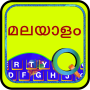 icon Quick Malayalam Keyboard