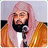 icon Sheikh Sudais Quran MP3 2.2