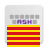 icon Catalan for AnySoftKeyboard 5.1.101