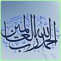 icon Surah Al Fatiha
