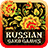 icon ru.appscraft.cardgamesbundle 5.0