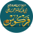 icon com.ferkous.app النسخة الثالثة