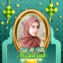 icon Idul Fitri Photo Frames