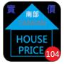 icon com.leu.houseapS104