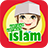 icon Cerdas Cermat Islam 1.3