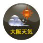icon 大阪天気