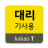 icon com.kakao.wheel.driver 1.9.11