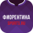 icon ru.sports.fiorentina 4.0.11