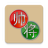 icon Chinese Chess V+ 5.25.83