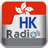 icon Radio Hong Kong 2.1.2