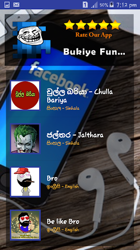 Download Free බ ක ය Fun Bukiye Fun 1 3 Apk For Android
