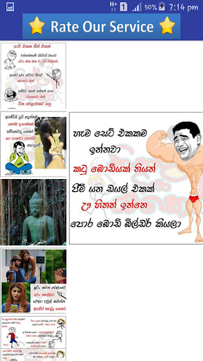 Ahawal Fb Joke Pages Sinhala