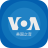 icon com.voanews.voazh 5.4.1.2